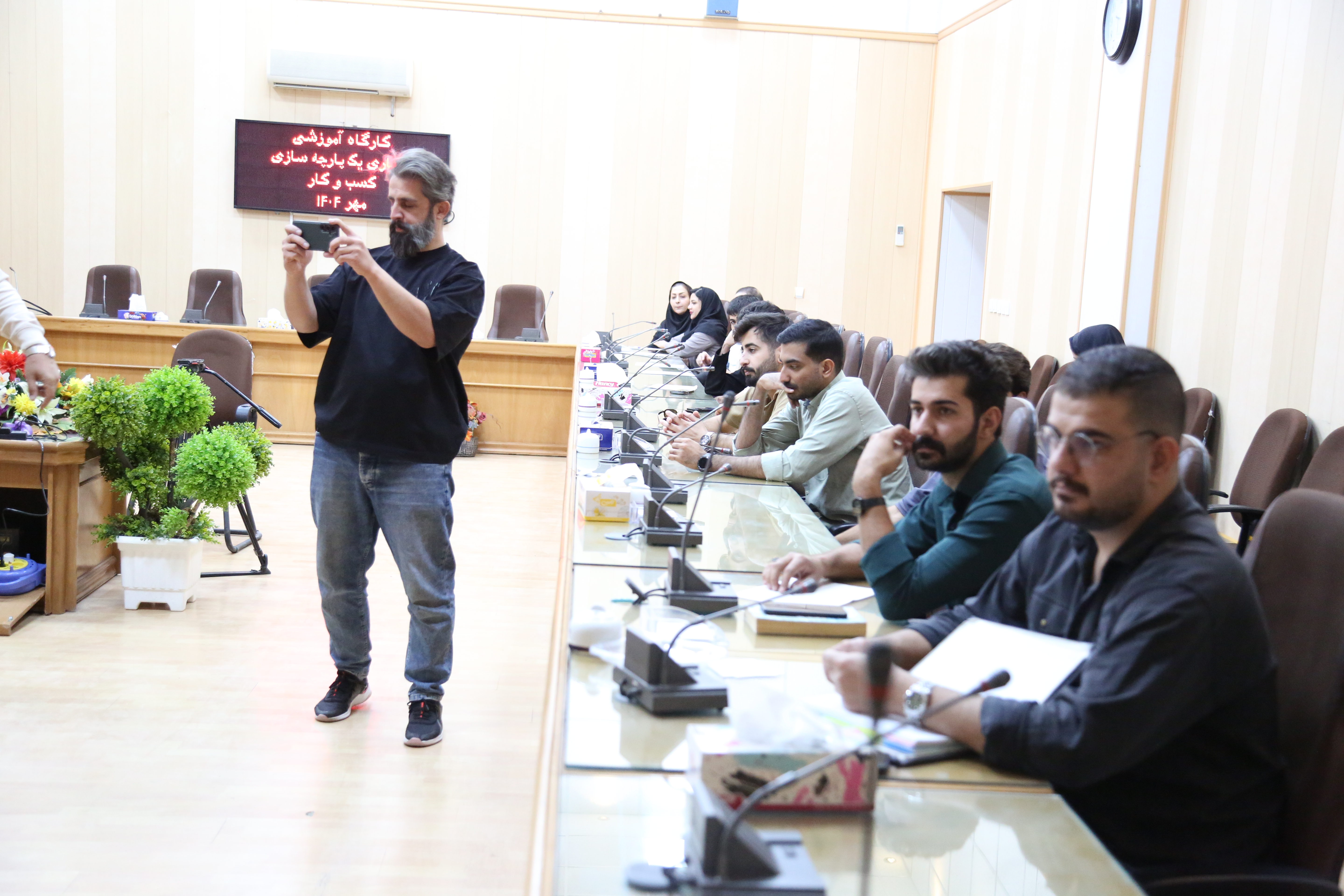 برگزاری کارگاه آموزشی «معماری یکپارچه کسب‌وکار»